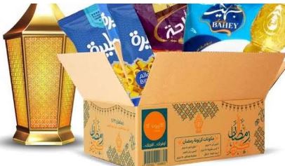 كرتونة رمضان