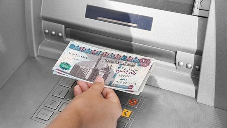 الخدمات البنكية المتاحة خلال عيد الفطر