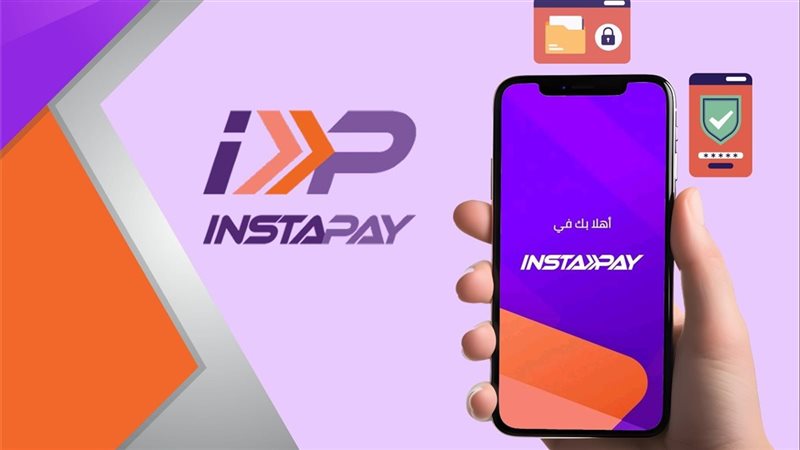تطبيق إنستاباي