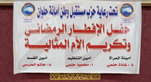 ايمن حامد 