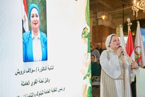 بنك قناة السويس 