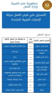 العمل