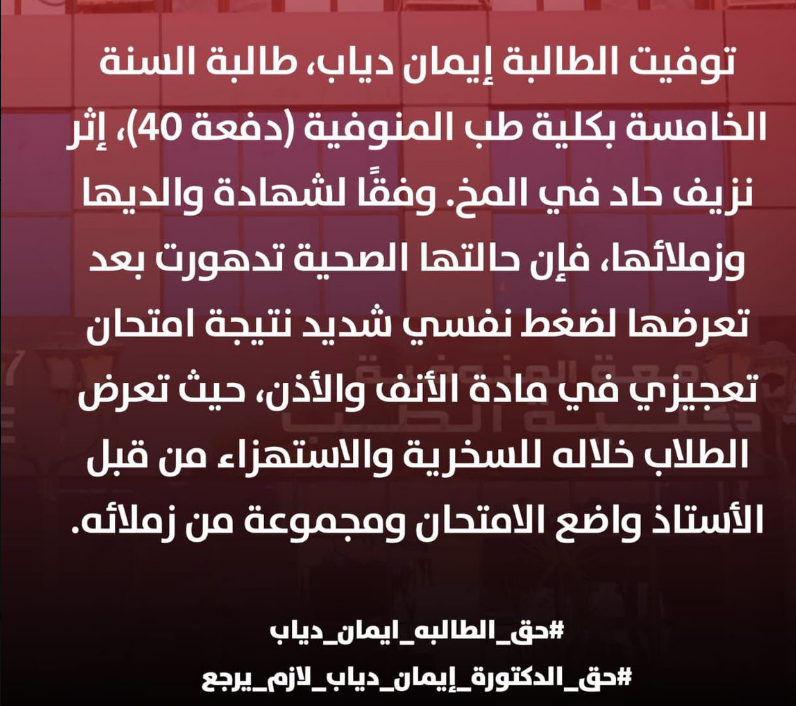 منشور