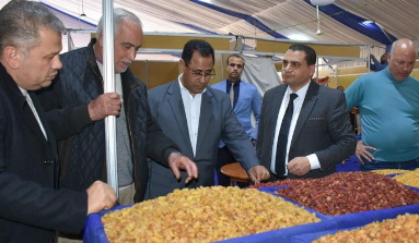 ياميش رمضان 