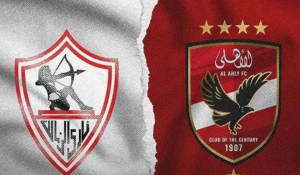 الجدول الكامل لمباريات الدوري المصري 2025