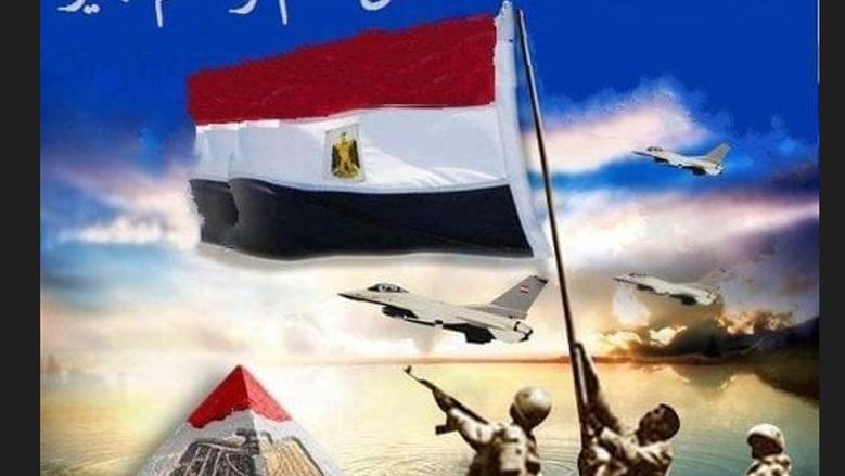 عيد تحرير سيناء 