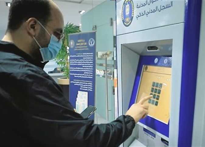 استخراج شهادة الميلاد إلكترونيا