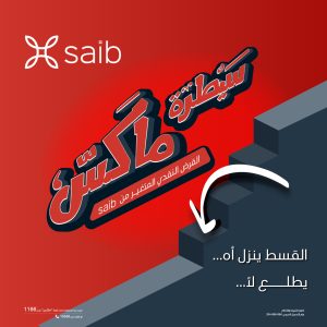 قرض 
