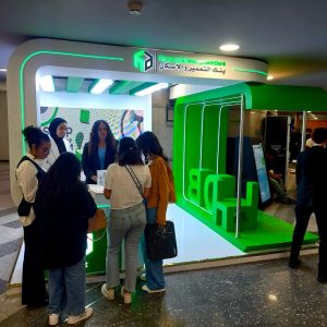 بنك التعمير 