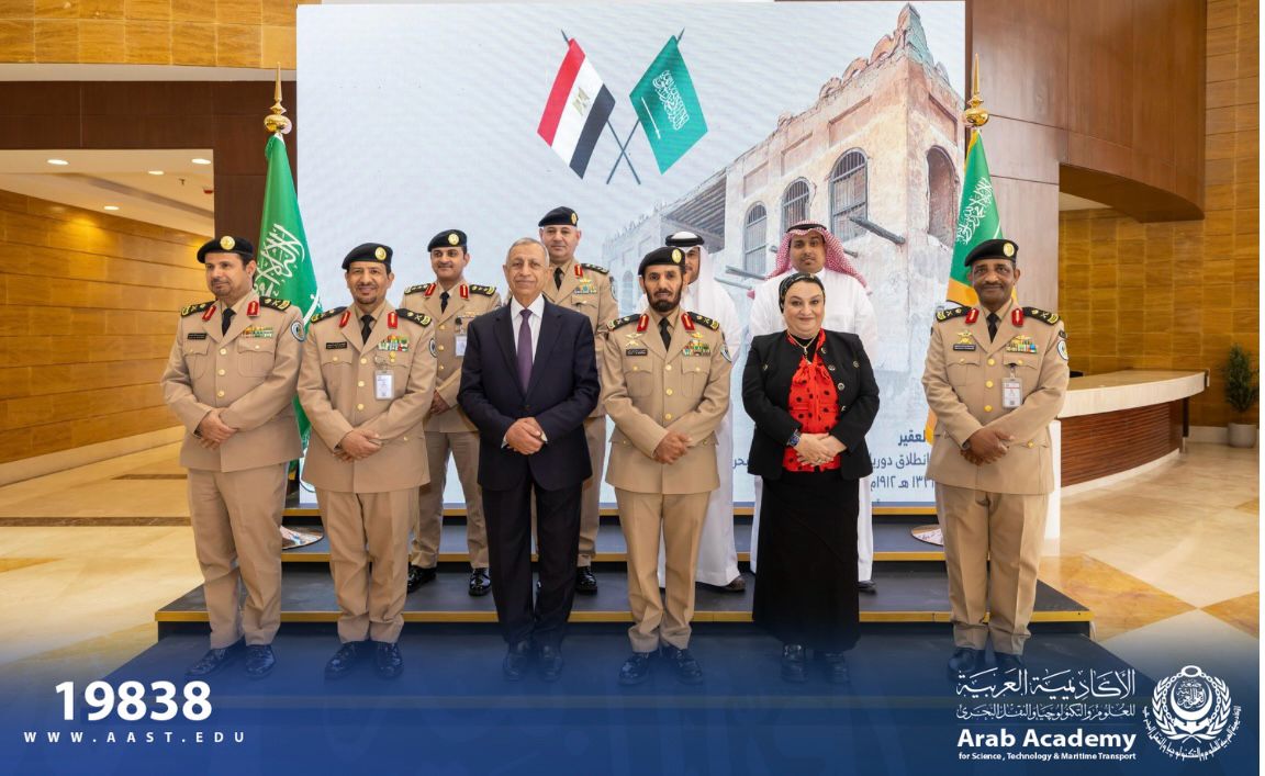 الأكاديمية العربية للعلوم والتكنولوجيا والنقل البحري