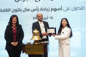 البورصة المصرية 
