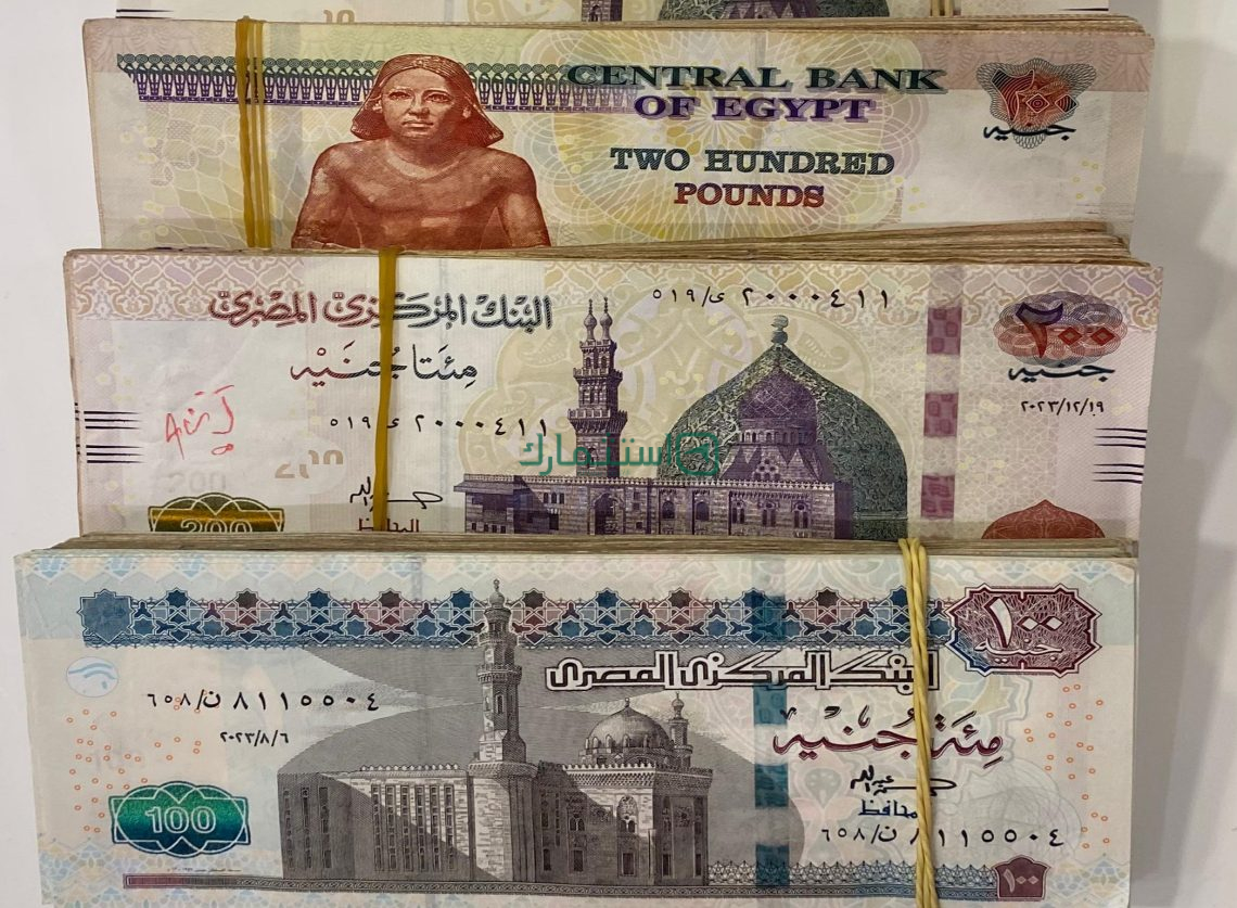 أعلى الشهادات الادخارية