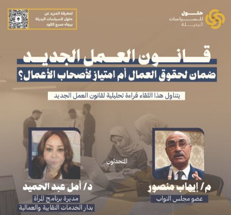 موضوع النقاش