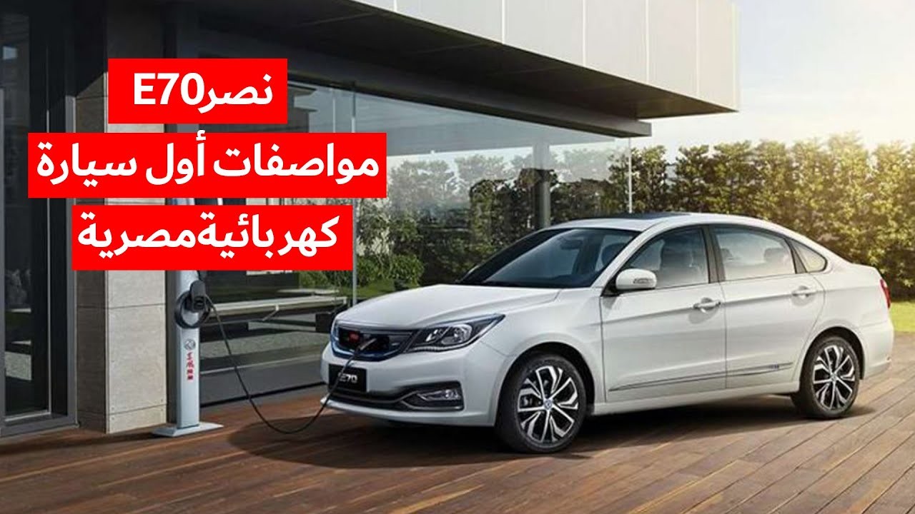  سيارات شركة النصر