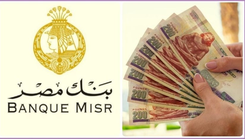 شهادات الادخار