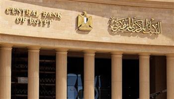 أسعار شهادات الادخار 