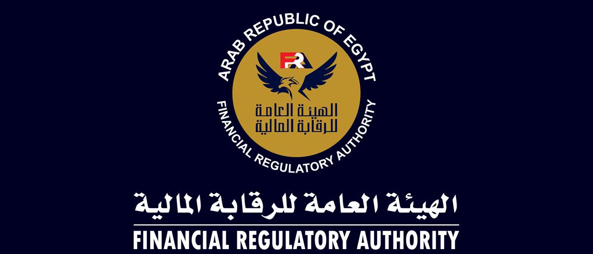 الهيئات الرقابية المالية