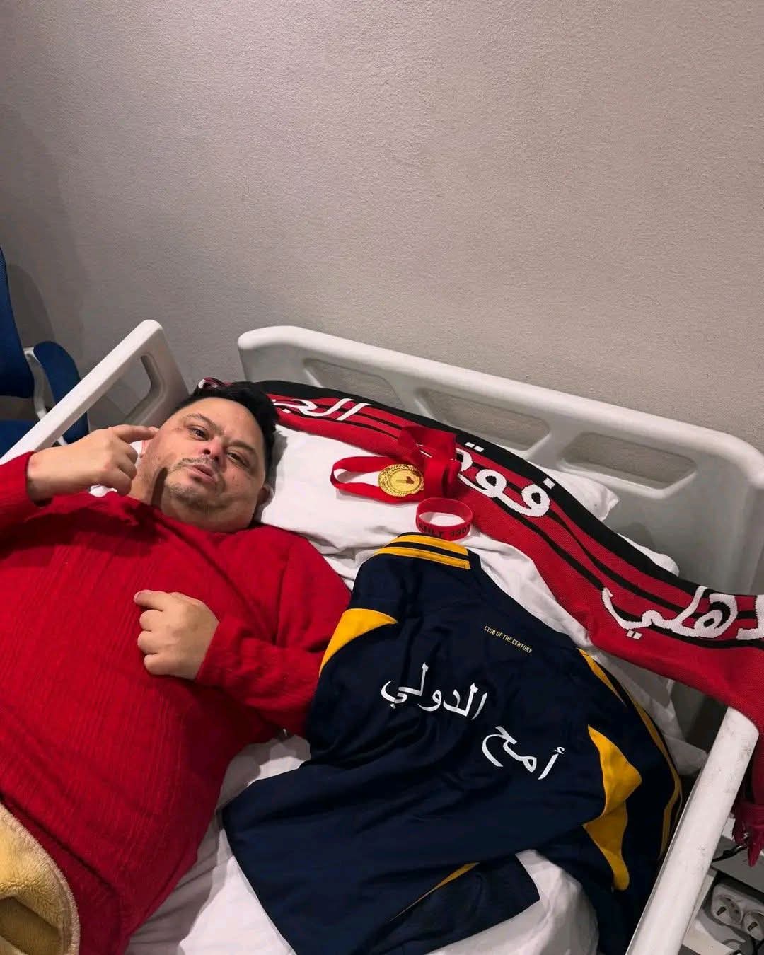 أمح الدولي