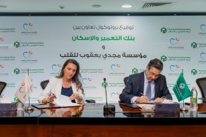 بروتوكول تعاون بين بنك التعمير والإسكان ومؤسسة مجدي يعقوب