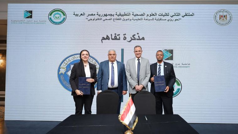 مذكرة تعاون