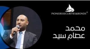 محمد عصام