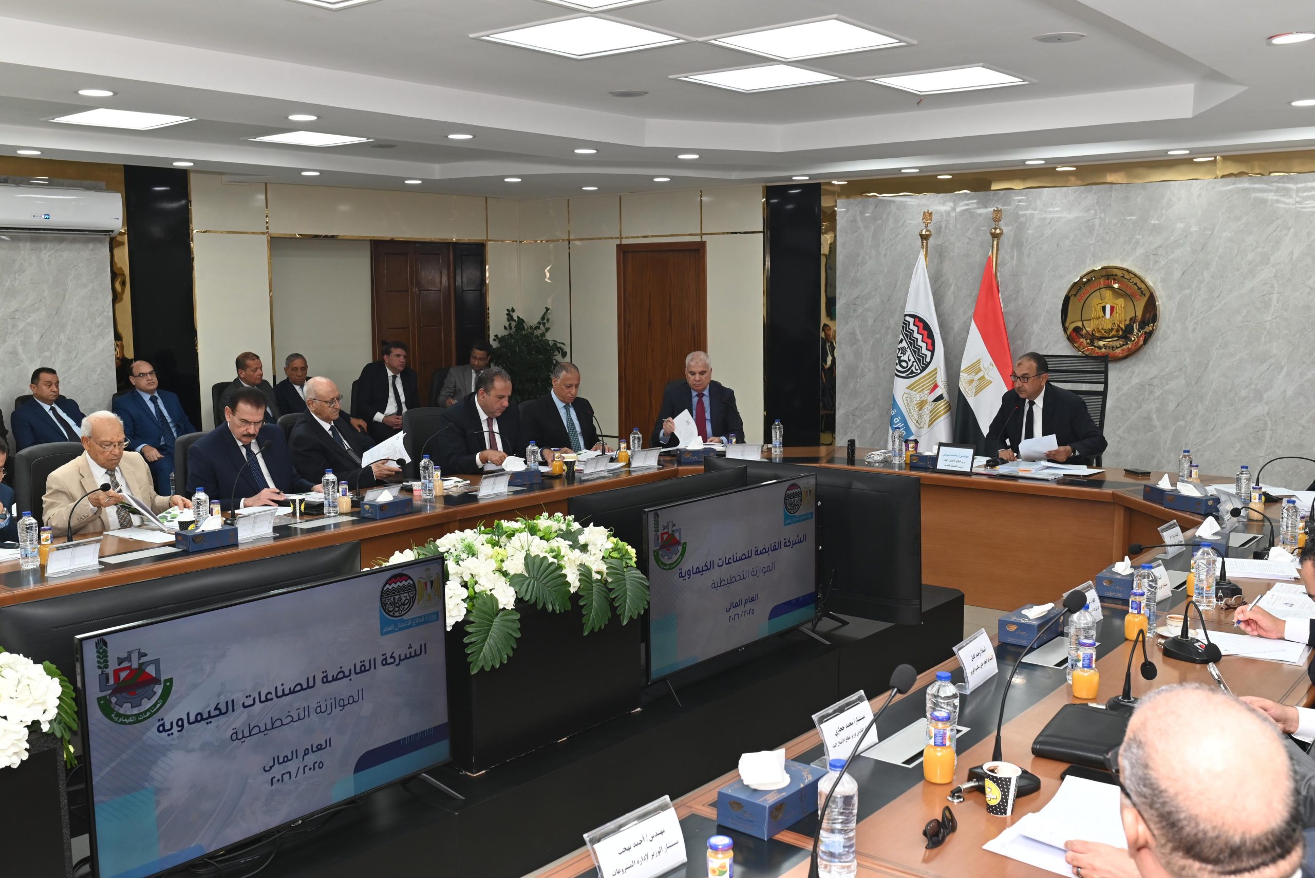 الجمعية العامة العادية وغير العادية للشركة القابضة للصناعات الكيماوية