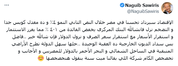 تدوينه 