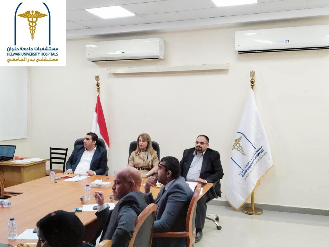 مجلس مستشفيات جامة حلوان