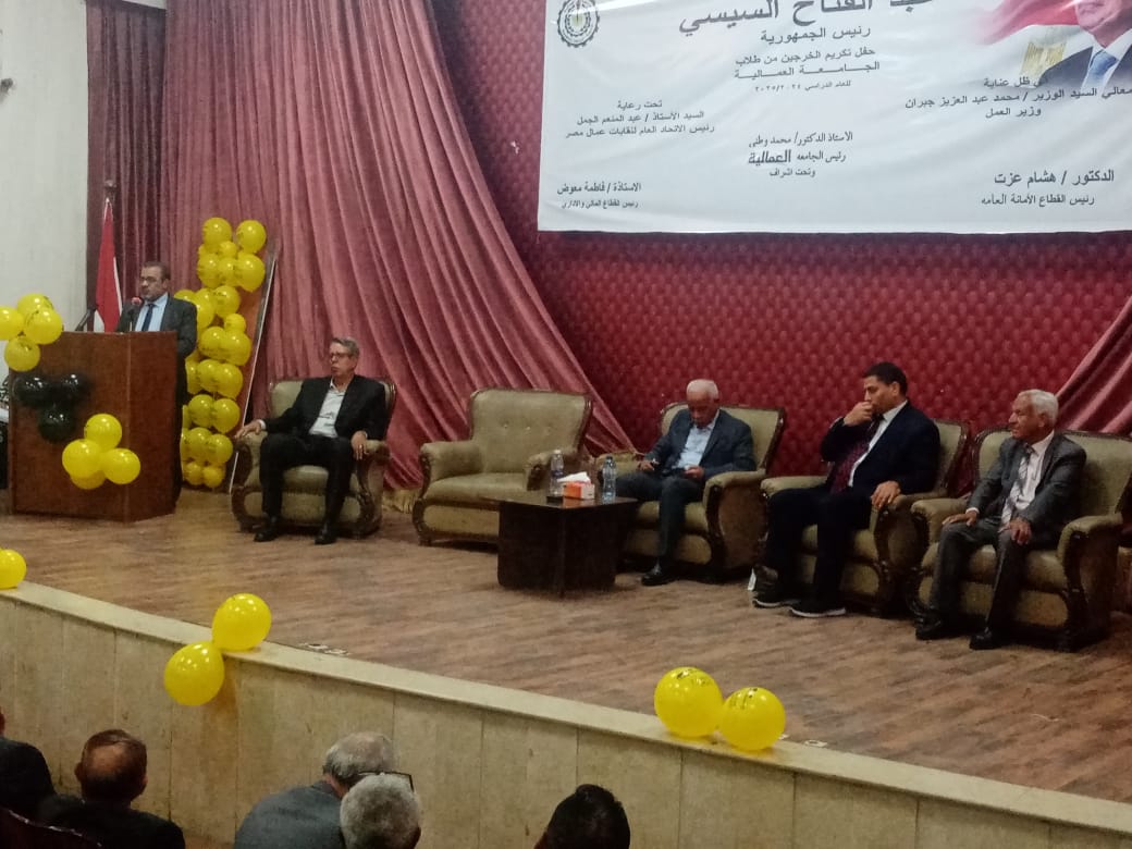 الحضور