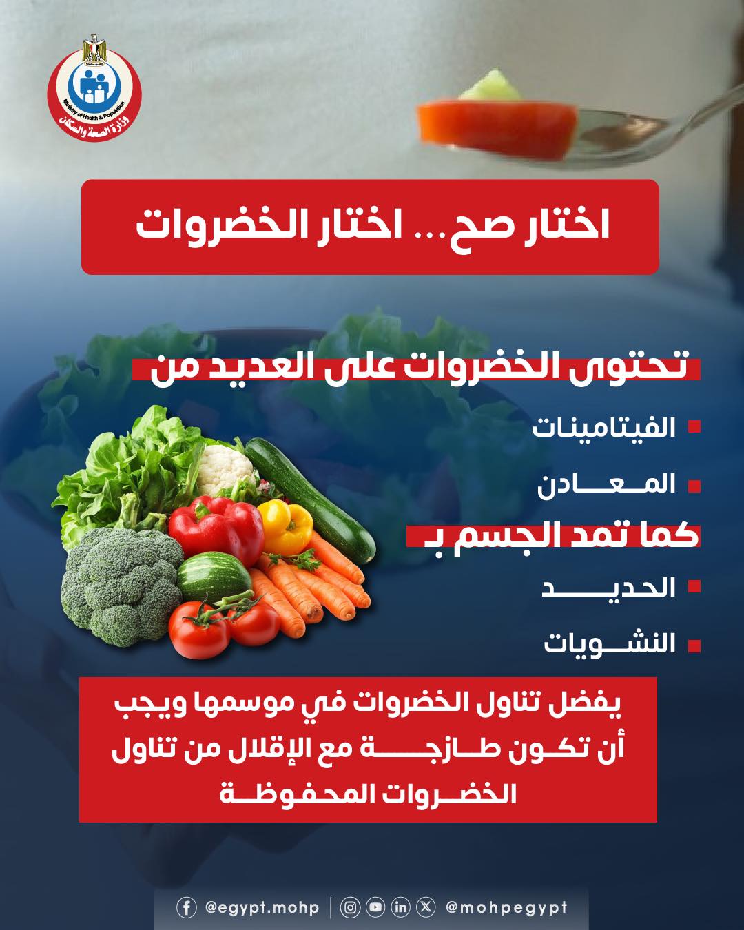 كيف تقوي المناعة؟