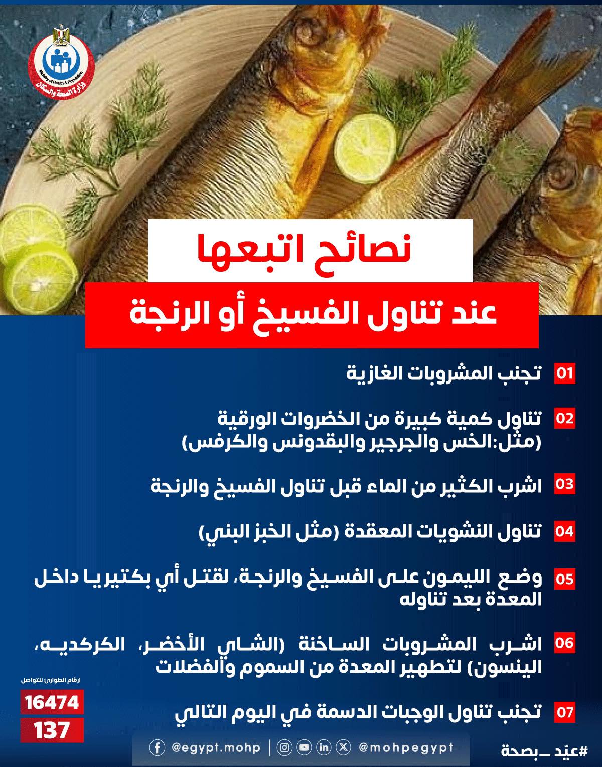 كيف تقوي المناعة؟