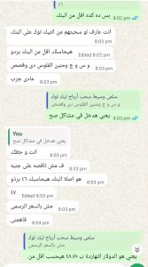 وسيط 