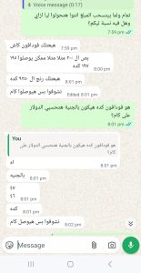 وسيط 