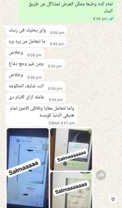 وسيط 