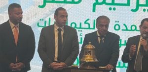 البورصة 