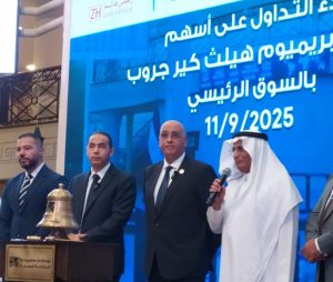 بريميم 