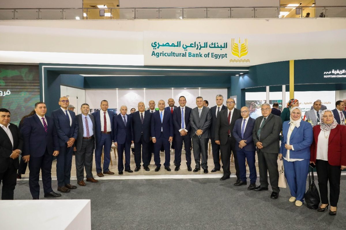 البنك الزراعى 