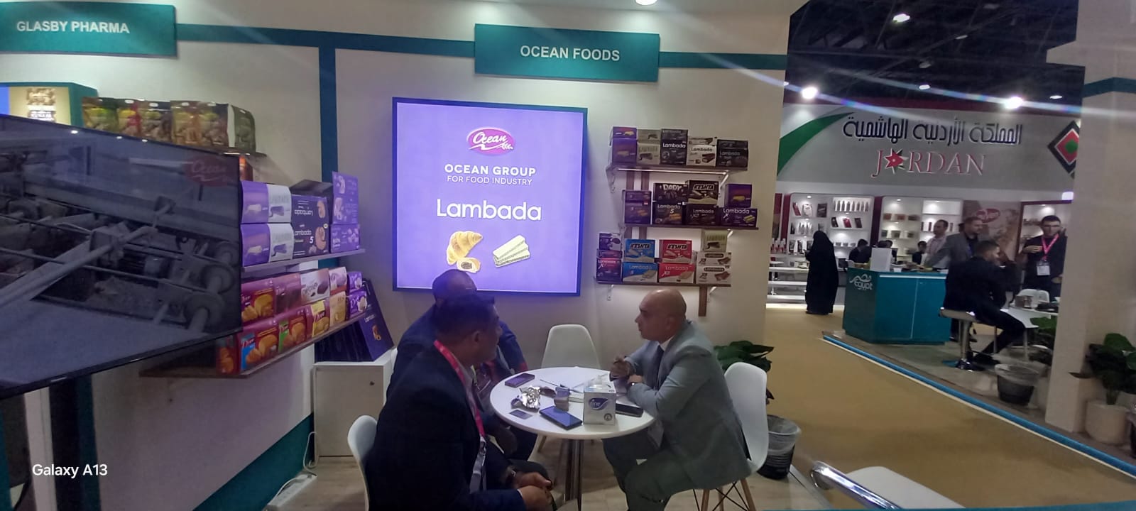 معرض الصناعات الغذائية