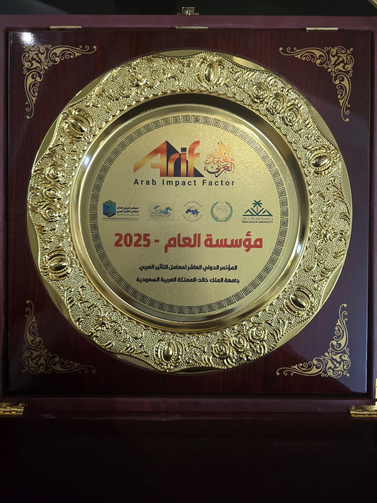 الجائزة
