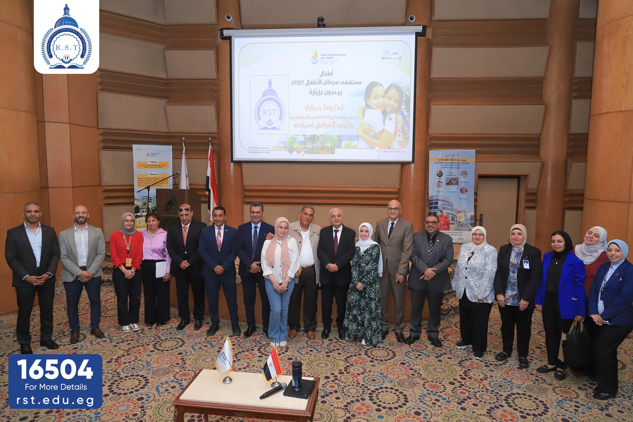 يس جامعة الريادة خلال اللقاء
