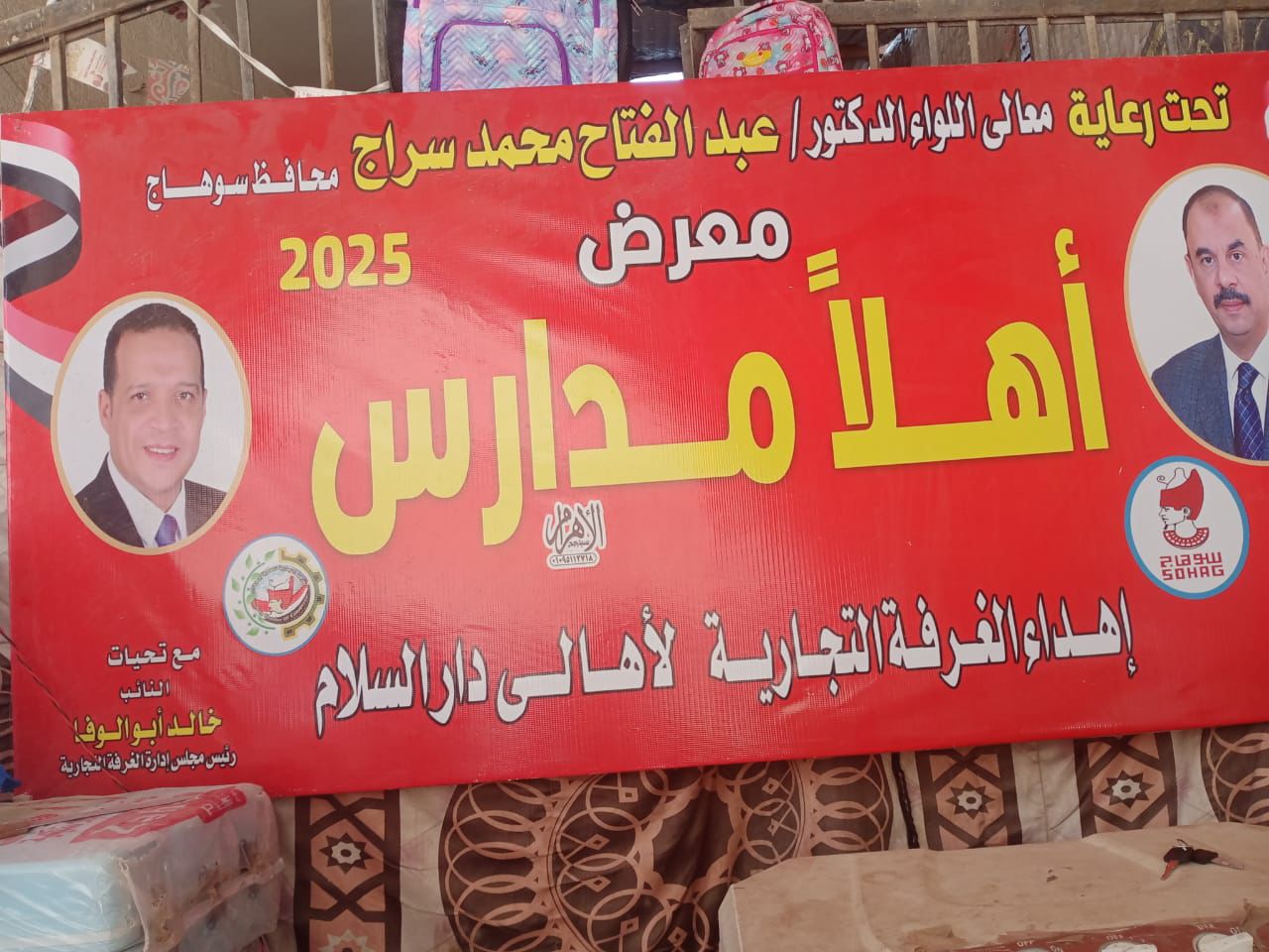 معرض