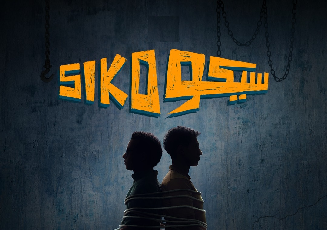 أعلى 5 أفلام ربحاً في السينما المصرية خلال 2025