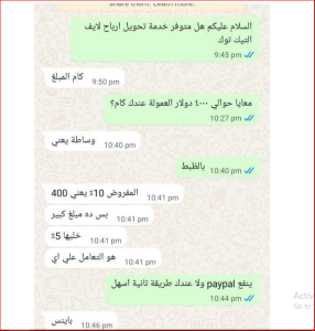 وسيط 1